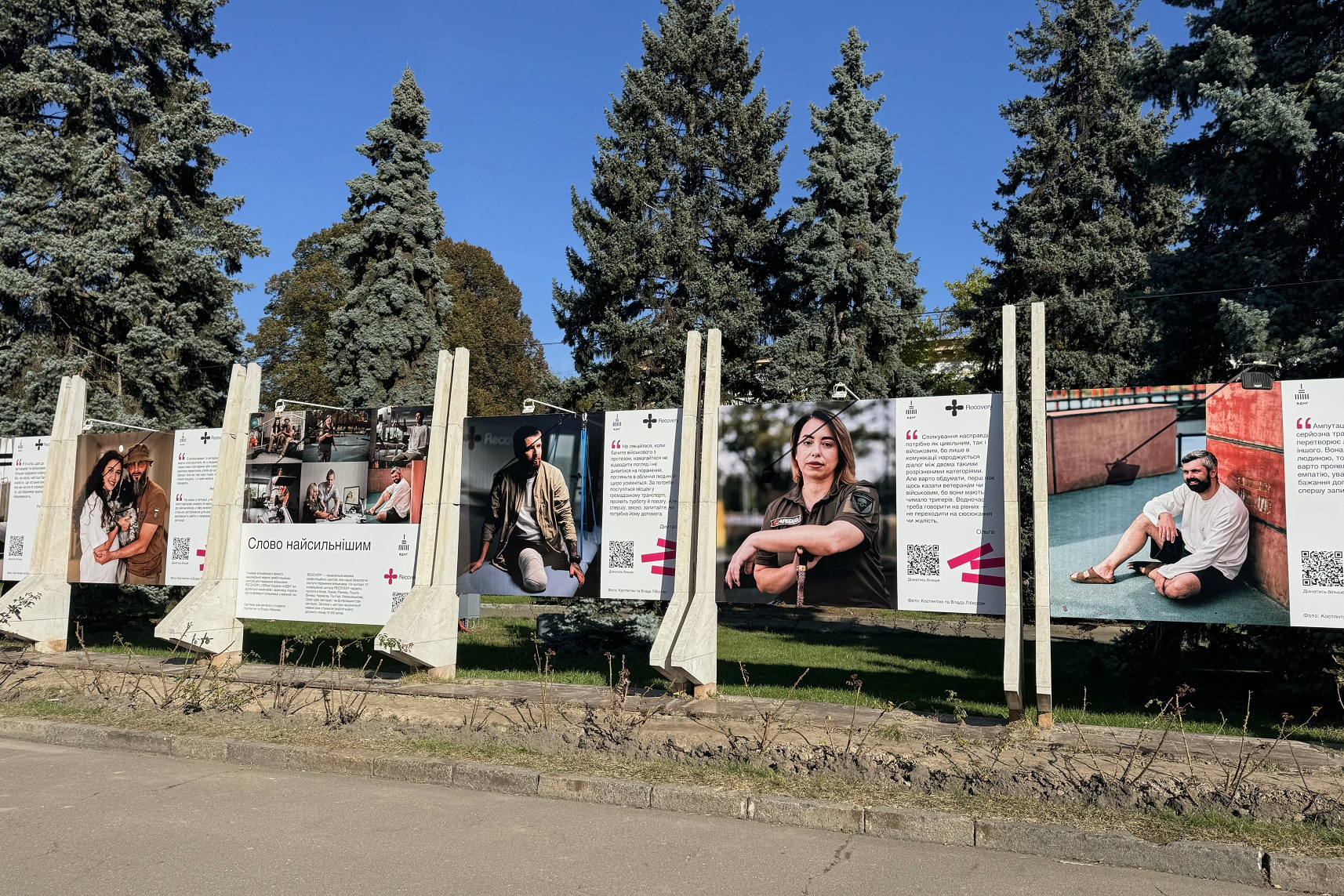 Менше жалості, більше поваги. Киянам у оригінальний спосіб показують, як спілкуватися з ветеранами