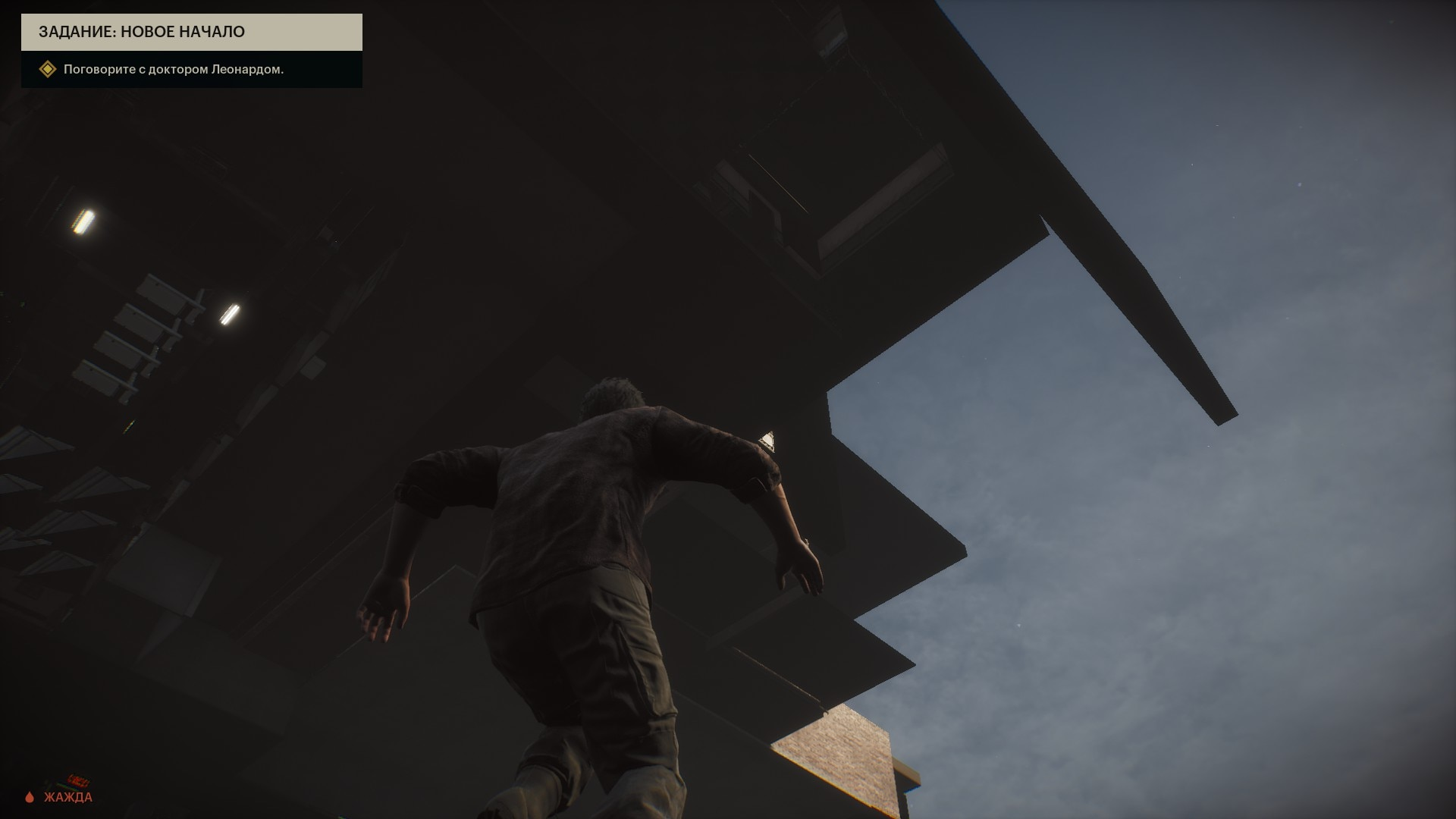 Почему играть в The Day Before - это кринж