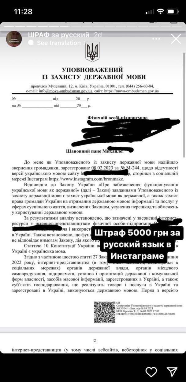 Блогерка з Одеси оскандалилася заявами про "нацистів в Україні" та "утиск російськомовних"