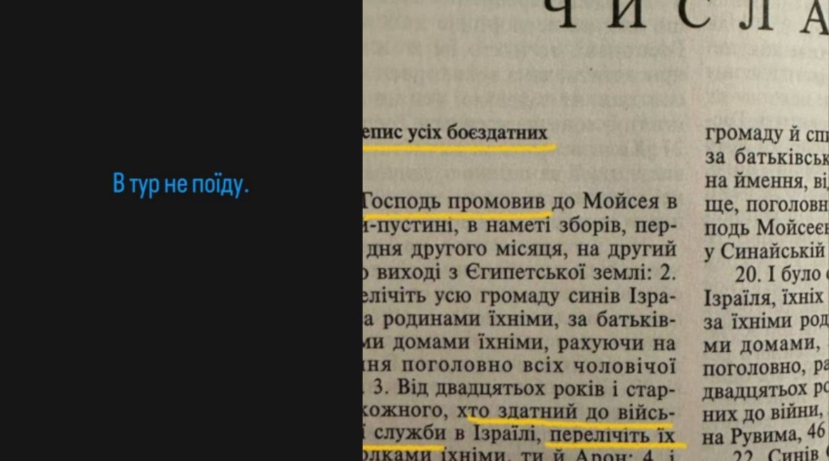 Известный певец публично поддержал мобилизацию и вступил в ряды ВСУ