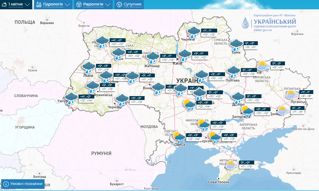 В Украину идет похолодание с дождями: прогноз до конца месяца