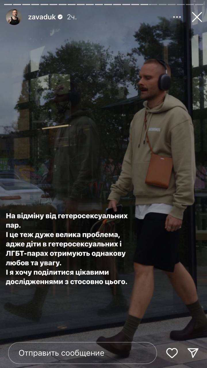 Продюсер "Голосу країни" рассказал, с чем столкнулся, когда сделал каминг-аут