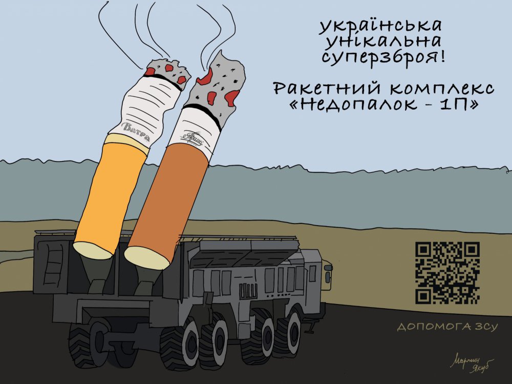 Меми війни. Під які жарти ми переможемо у битві за Незалежність