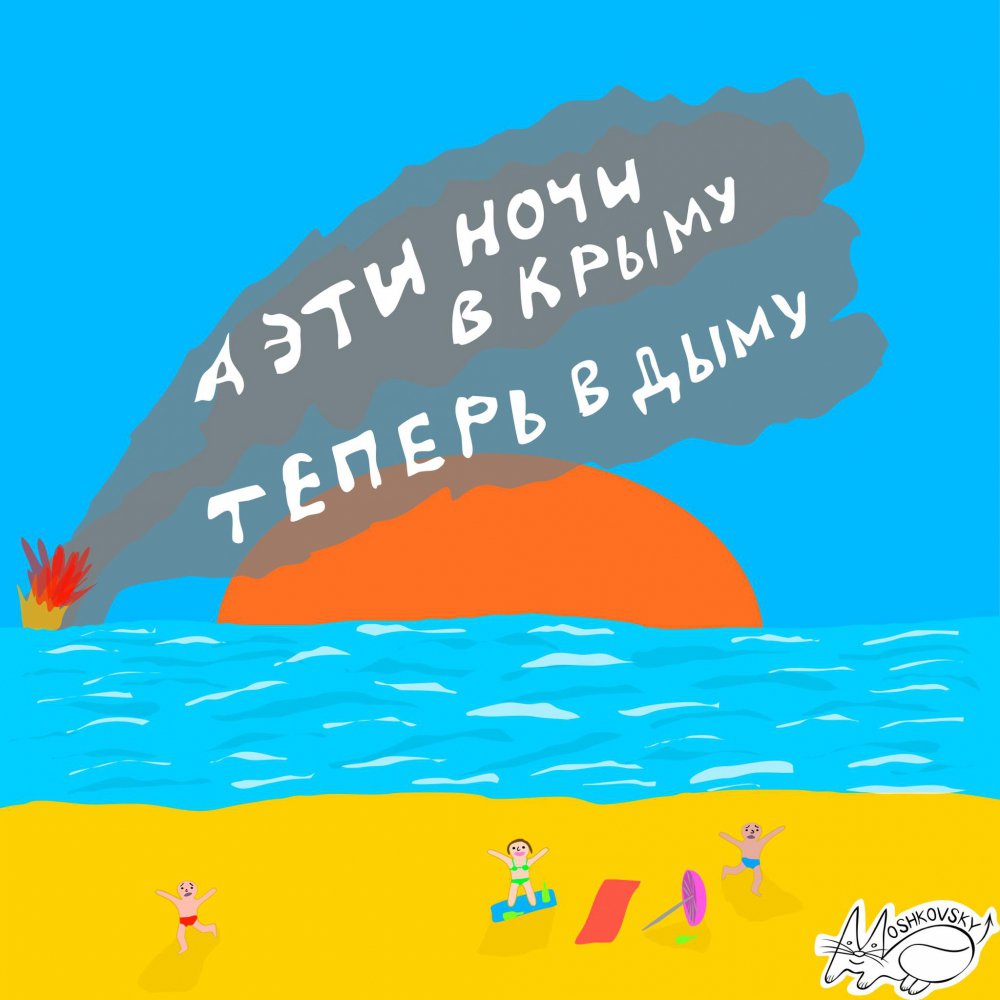 Меми війни. Під які жарти ми переможемо у битві за Незалежність