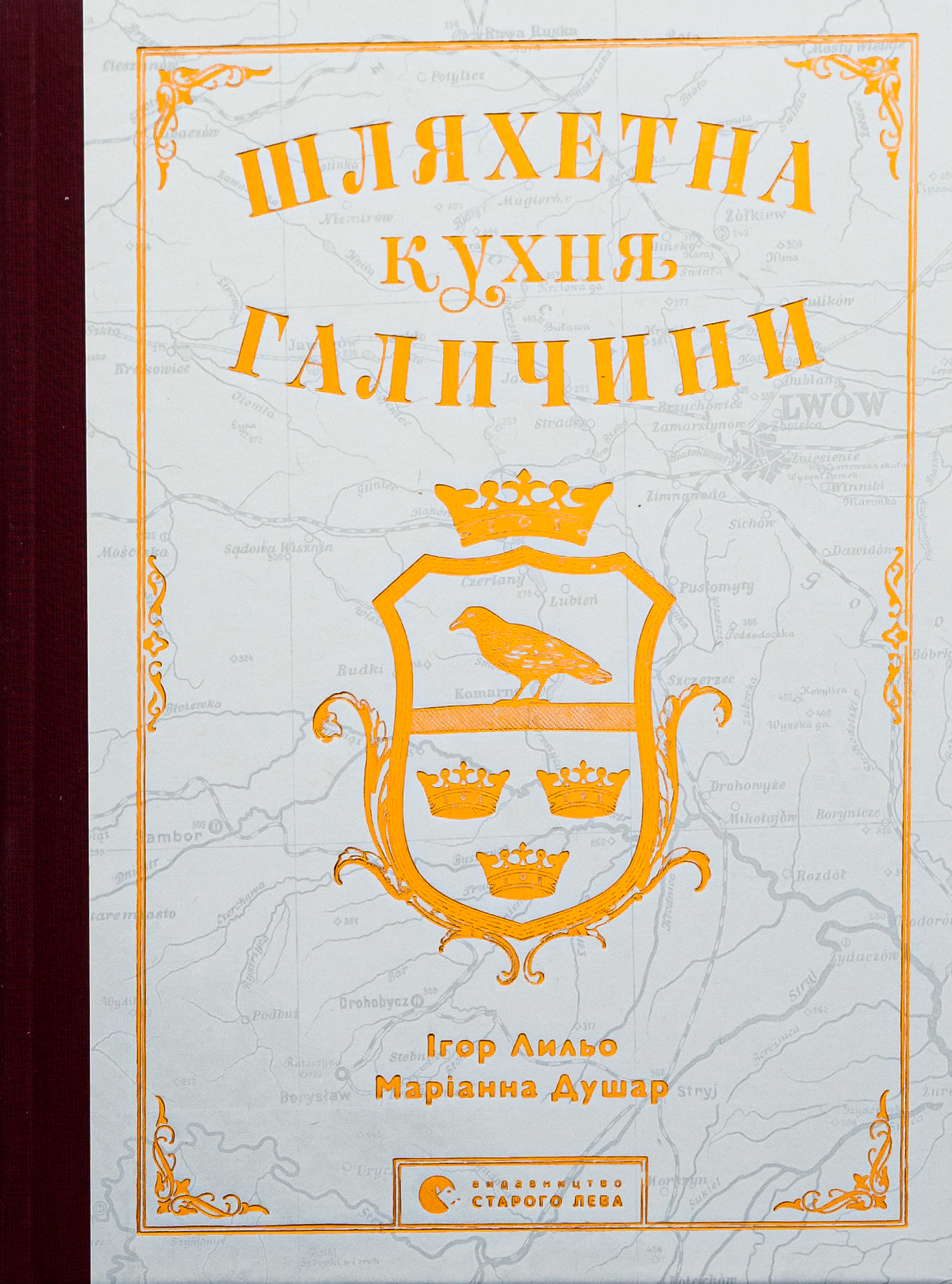 Ешь, смакуй, читай: 5 умных и вкусных книг о еде