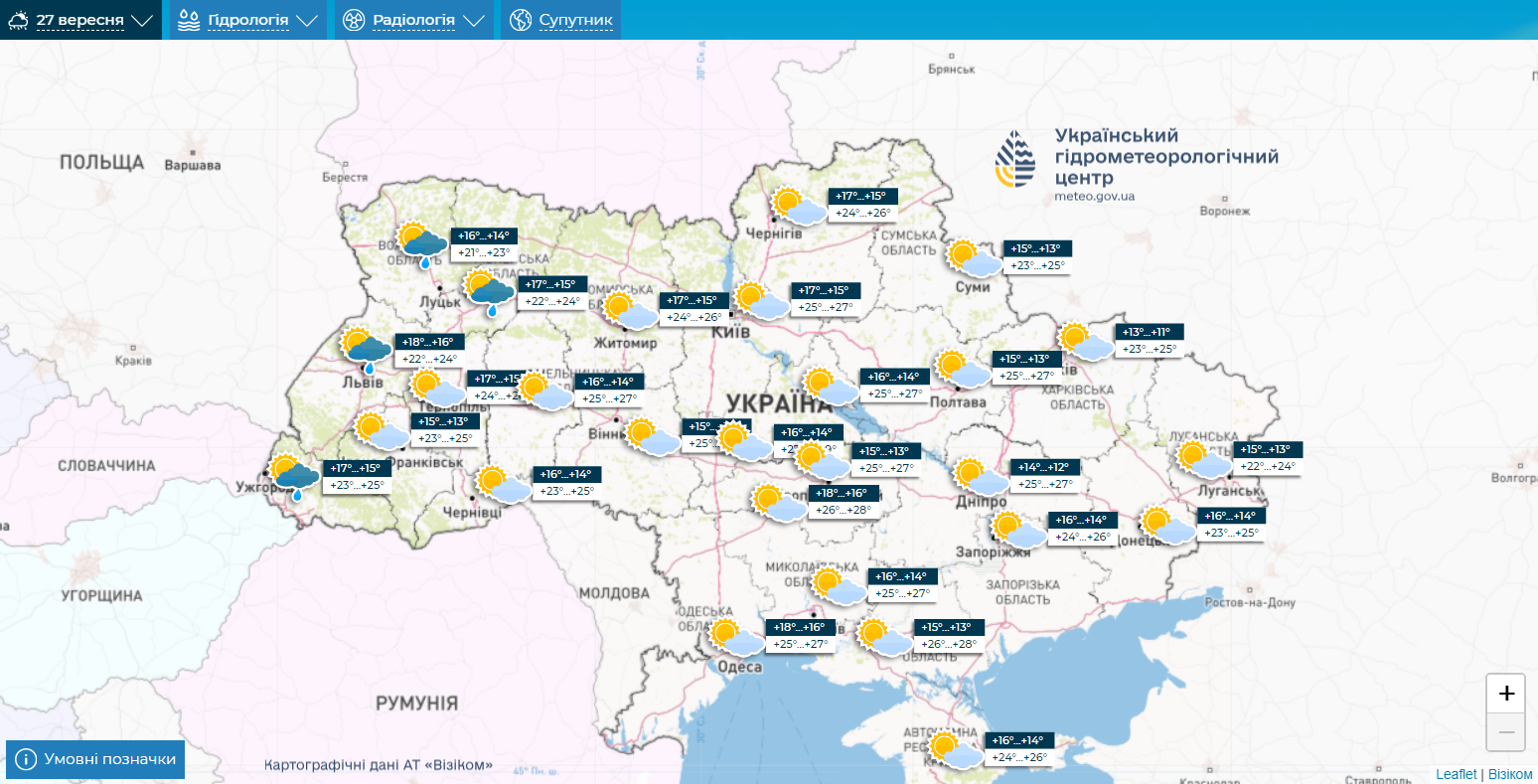 Синоптики дали прогноз на сегодня в Украине