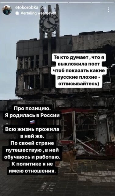 Пробили очередное дно: известная российская блогерша делает фото в уничтоженном Мариуполе
