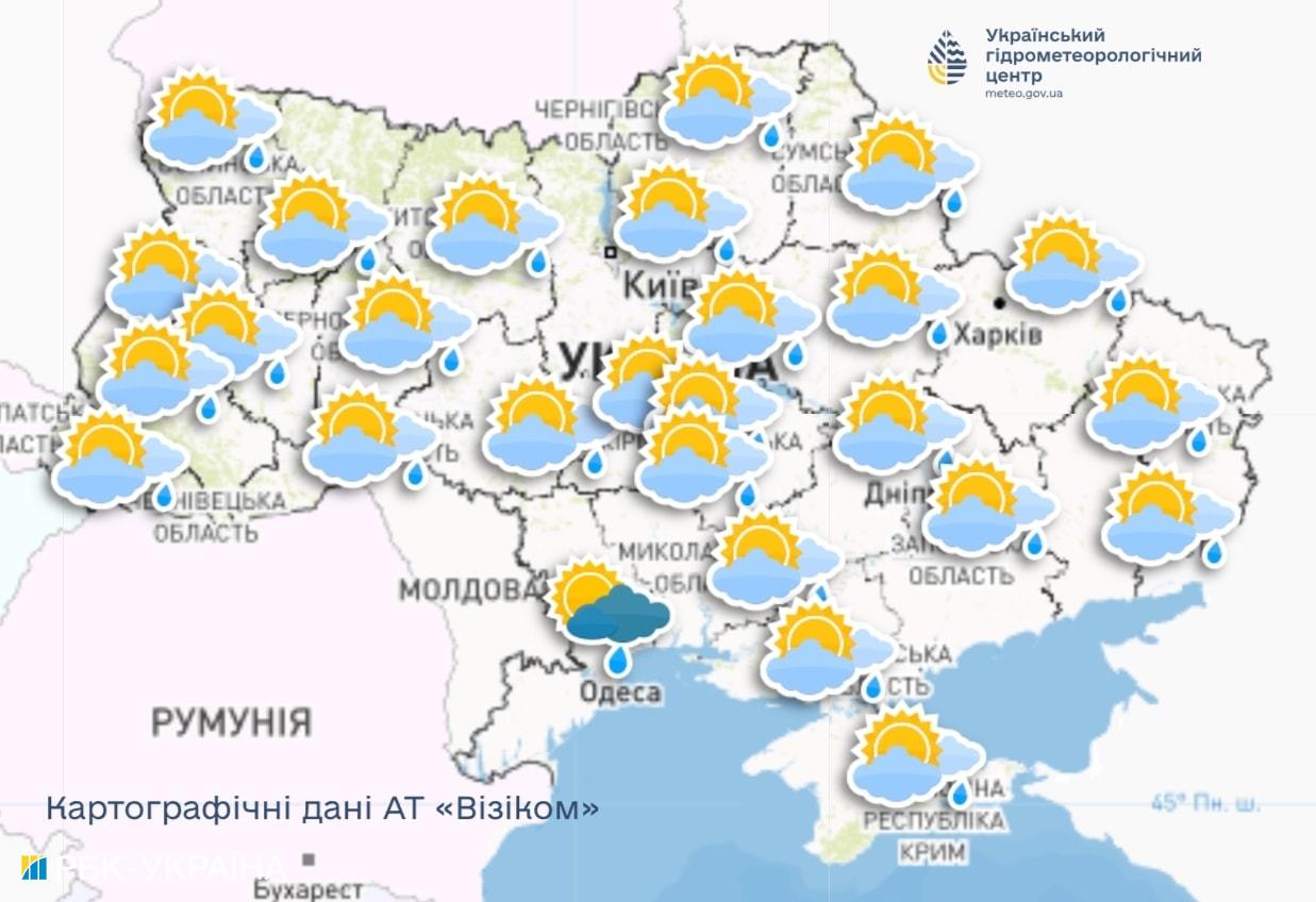 Ночью дожди, а днем тепло. Прогноз погоды в Украине на завтра