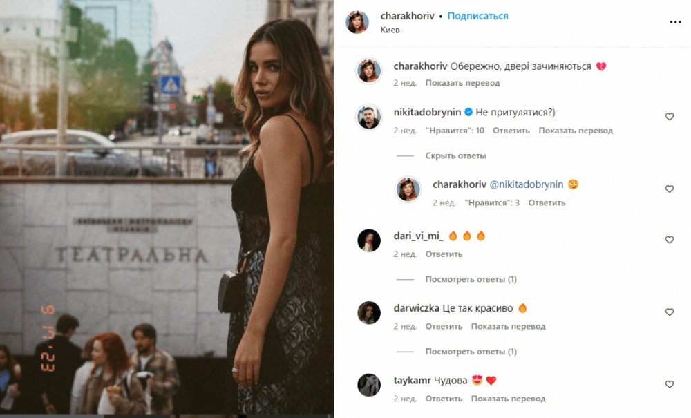 В сети сплетничают о новой вероятной девушке Никиты Добрынина: кто она