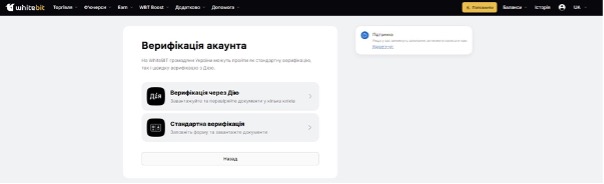 Как открыть криптокошелек: пошаговая инструкция для начинающего