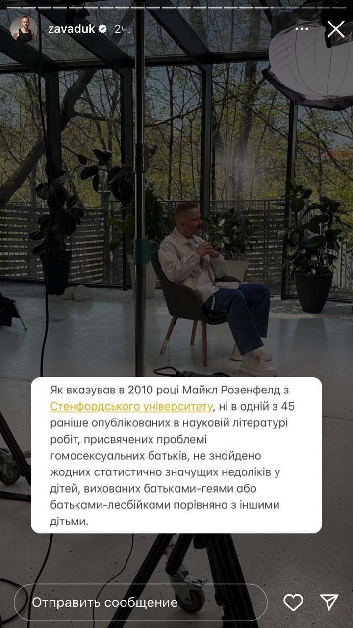 Продюсер "Голосу країни" рассказал, с чем столкнулся, когда сделал каминг-аут