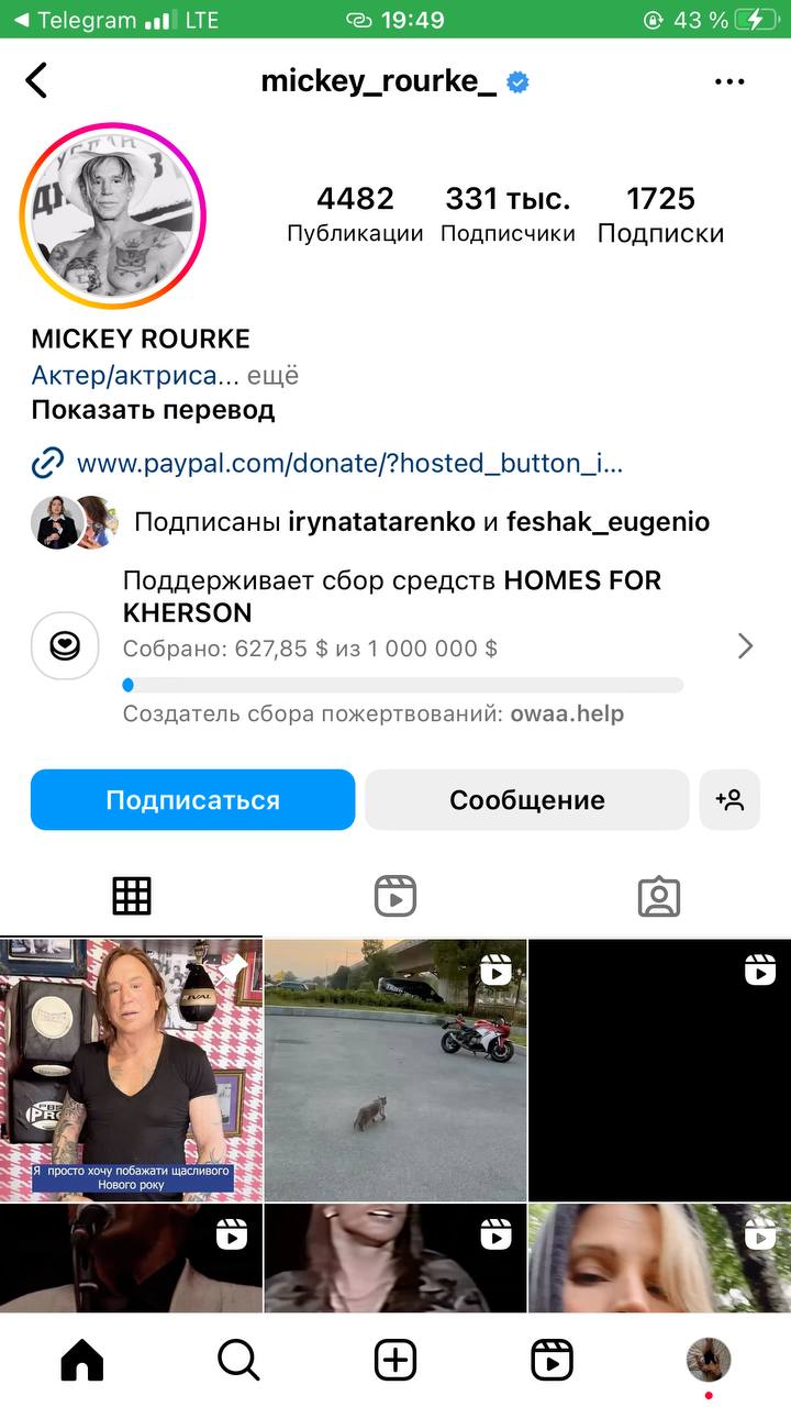 Міккі Рурк і Україна. Що пов'язує культового актора з нашою країною