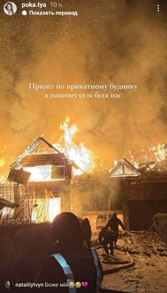 Атака "шахедов" на Киевщине: Остапчуки и актриса Светлицкая показали ужасные кадры разрушений
