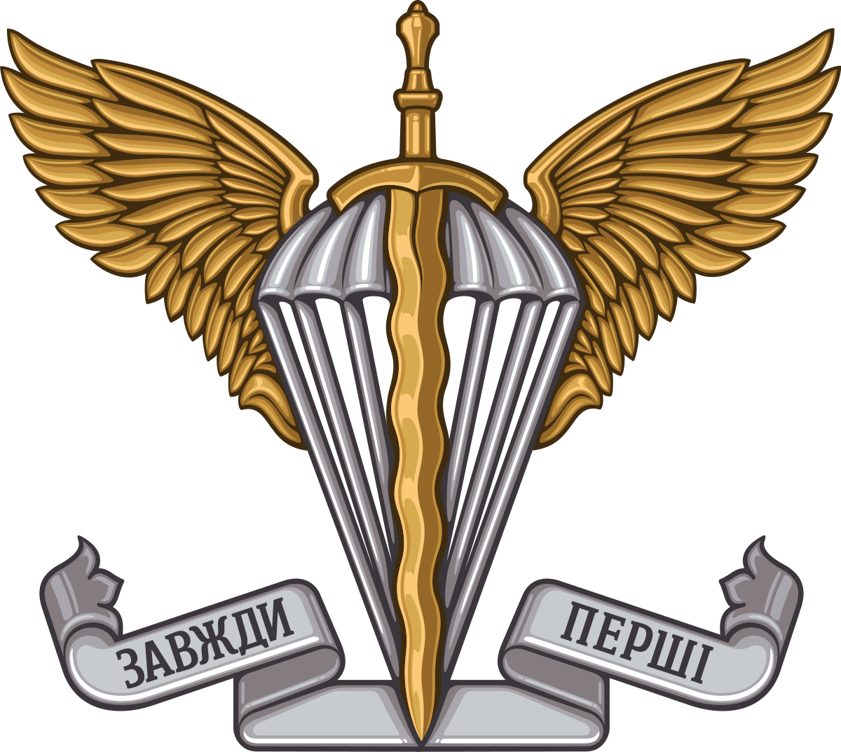 День десантно-штурмових військ ЗСУ: історія державного свята