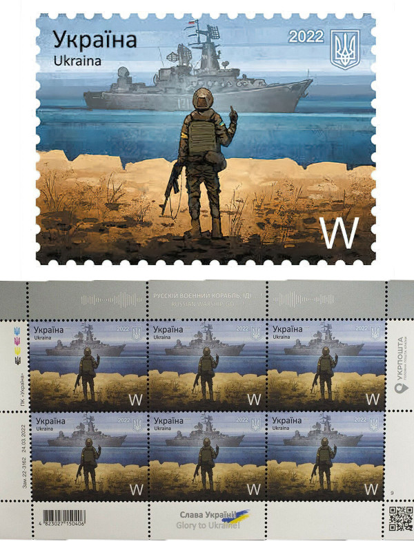 Новая марка Укрпочты о "военном корабле" с самого утра собирает гигантские очереди (фото)