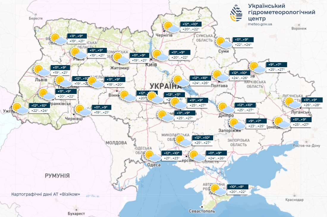 До +27, но не везде. Синоптики дали прогноз на сегодня в Украине