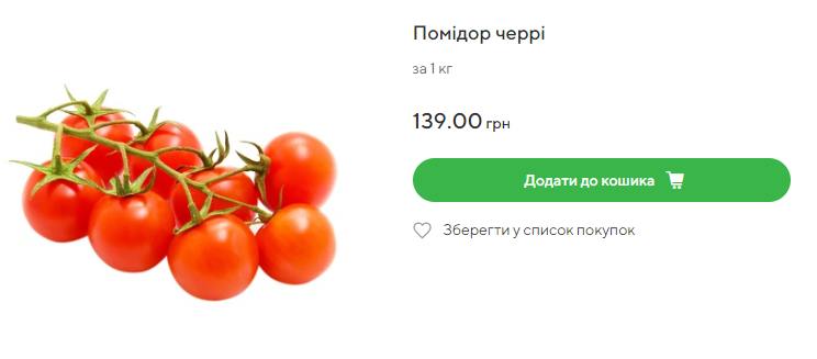 В Украине вдвое снизилась цена на популярный овощ: сколько сейчас стоит