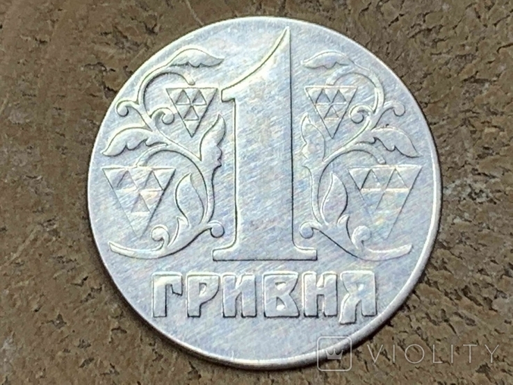 В Україні продають унікальну монету в 1 гривню майже за тисячу доларів: в чому її особливість (фото)