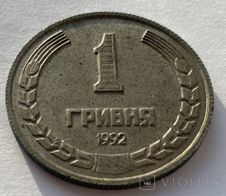 За таку унікальну монету в 1 гривню можна отримати 6 тисяч: як вона виглядає