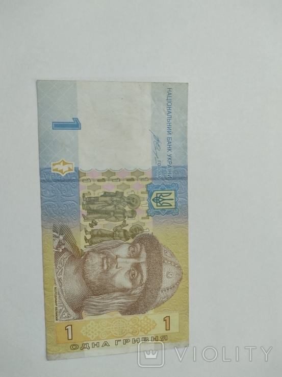 Українці за величезні гроші можуть продати незвичайні гривні: як виглядають