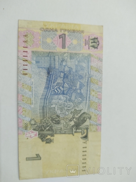 Українці за величезні гроші можуть продати незвичайні гривні: як виглядають