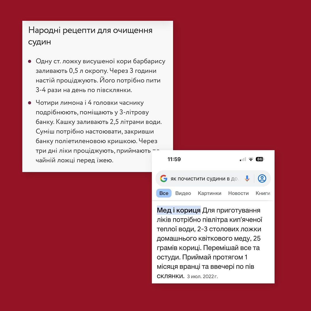 Кардіолог розповіла, як категорично не можна чистити судини: небезпечні способи