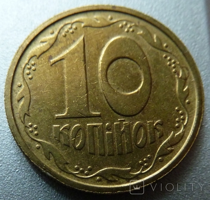 "Прості" 10 копійок можна продати за 30 тисяч: як виглядає монета