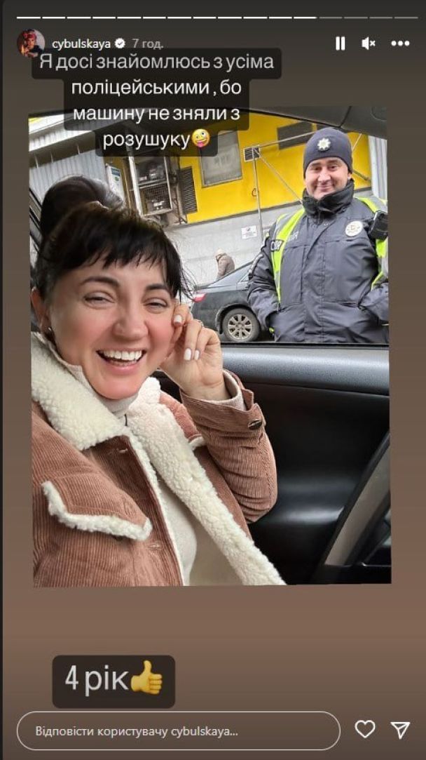 "Написала заявление": Оля Цибульская срочно обратилась в полицию