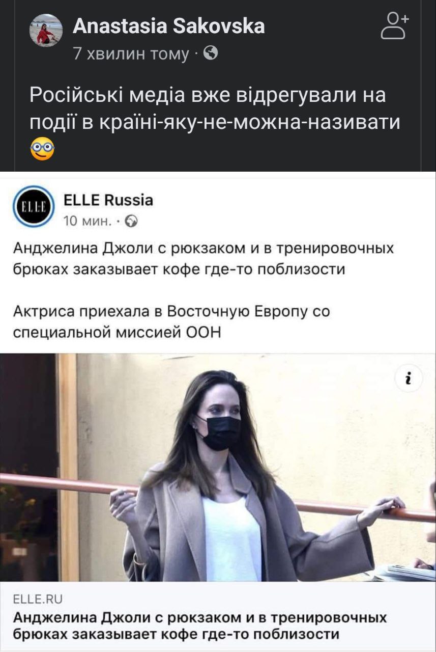 Анджеліна Джолі у Львові: пробіжка в укриття під сиренами і найсмішніші меми