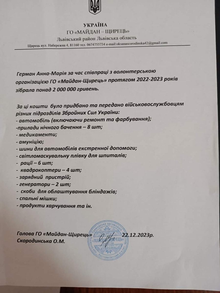 Незряча школярка зі Львівщини співами зібрала 2 мільйони для ЗСУ