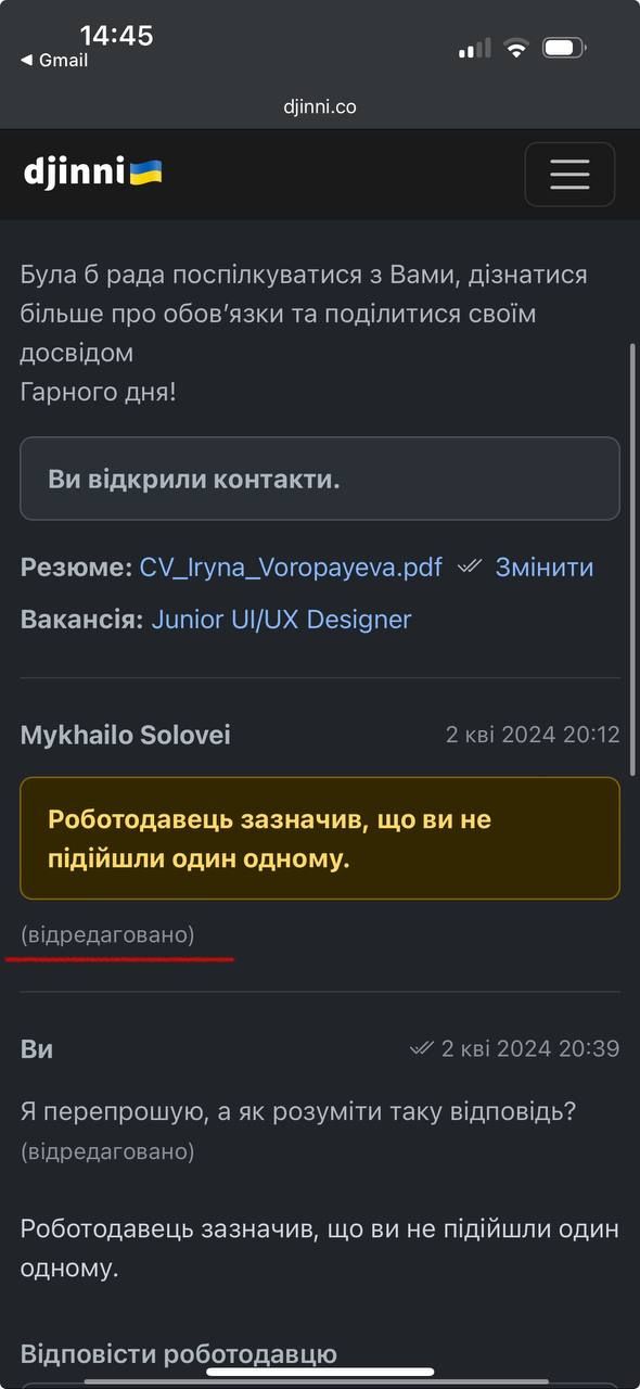 "Эйджизм снова в тренде?". Украинской дизайнеру отказали в вакансии, потому что она "старая"