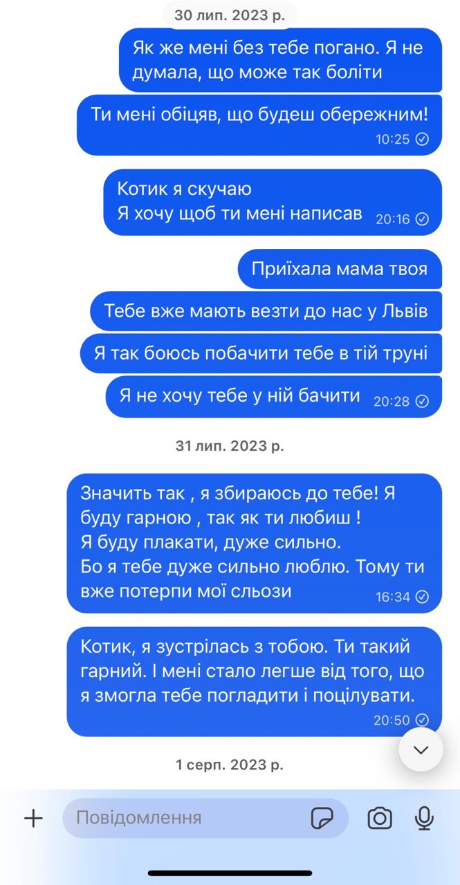 Вдови українських військових показують останні листування з коханими: щемливі фото