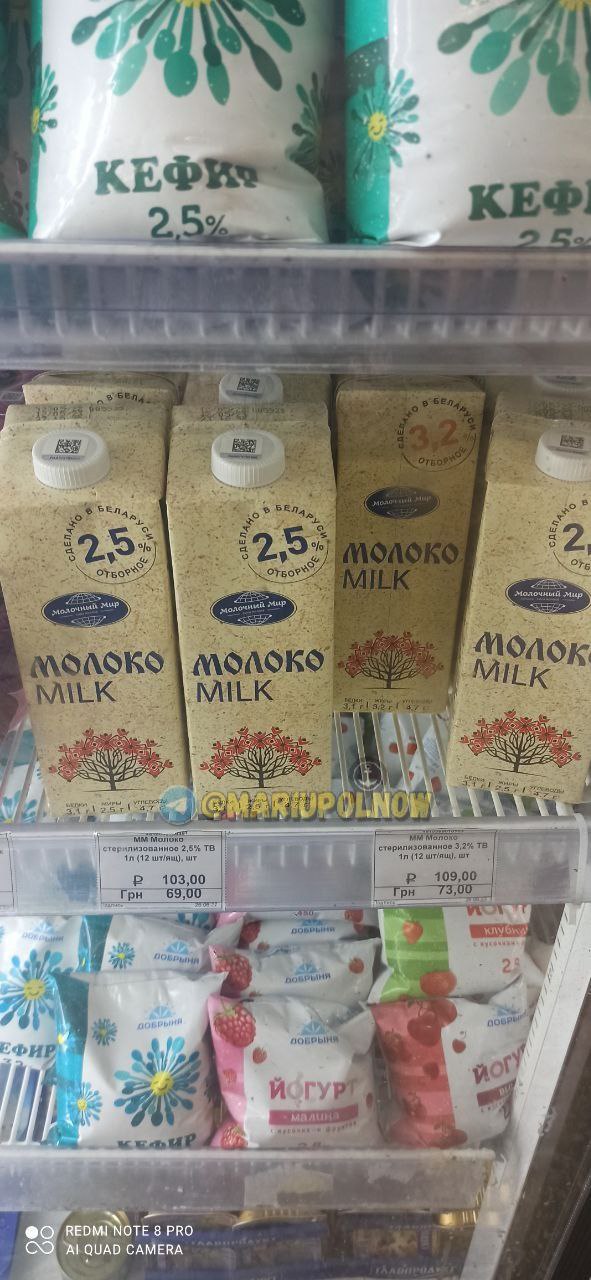 У Маріуполі показали нові цінники в магазинах: "руській мир" у всій красі