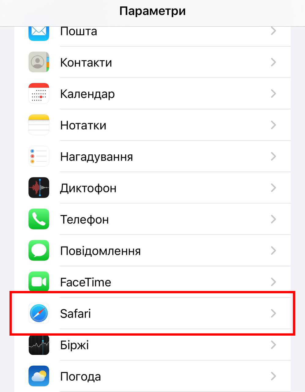 Как отключить рекламу на телефоне Android или iPhone - инструкция | Стайлер