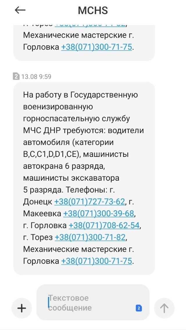 У Маріуполі окупанти вигадали новий спосіб, як забрати чоловіків на війну