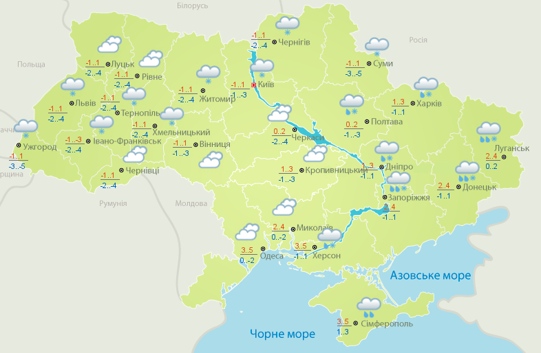 Снег, гололедица, а местами - шквалы: прогноз погоды на сегодня