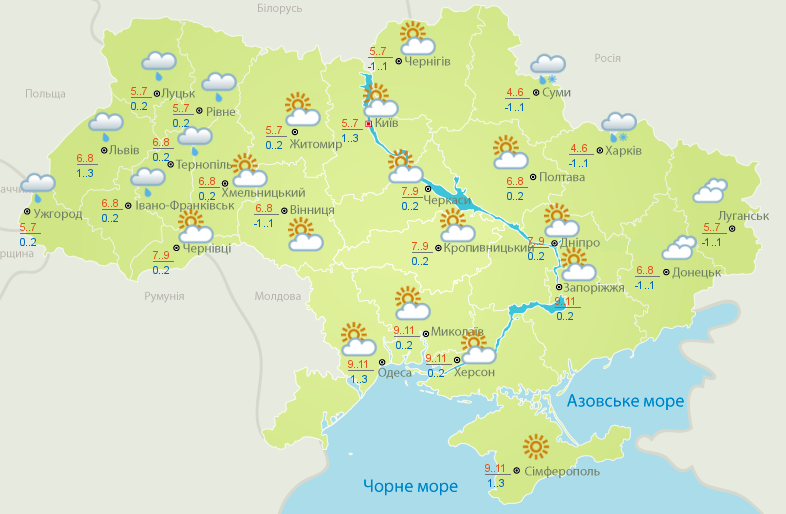 Тепло, но местами со снегом и дождями: прогноз погоды на сегодня