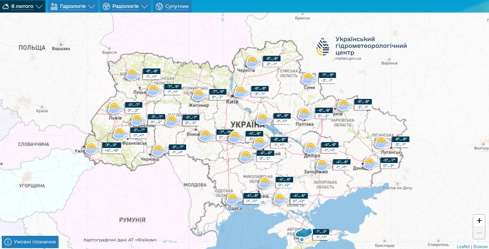 Погода наладится, но есть нюанс. Синоптики дали прогноз на выходные в Украине