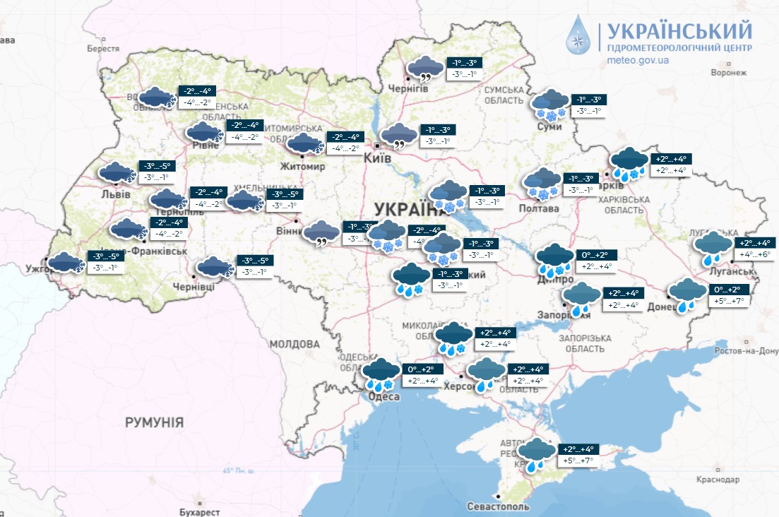 Снег и сильный ветер: какой будет погода в Украине сегодня