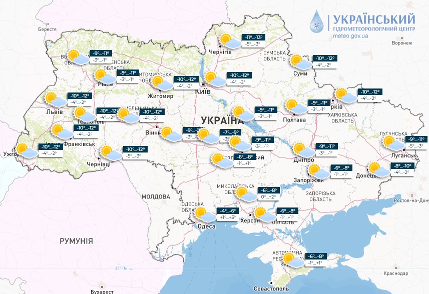 Мороз, но практически без осадков: какой будет погода в Украине завтра