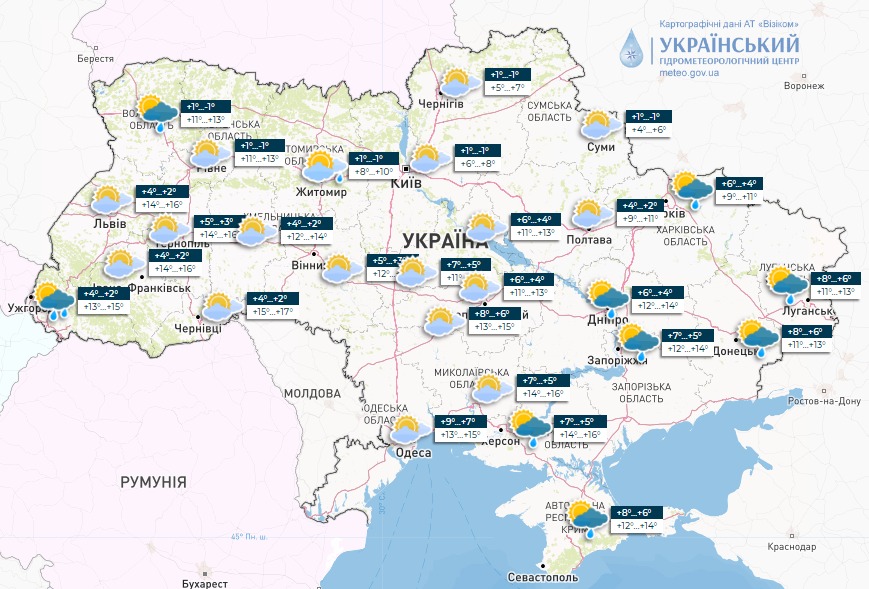 Дождь и мокрый снег: какой сегодня будет погода в Украине