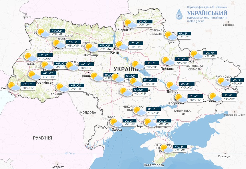 Без дождя и снега, но ветрено: какой будет погода в Украине сегодня