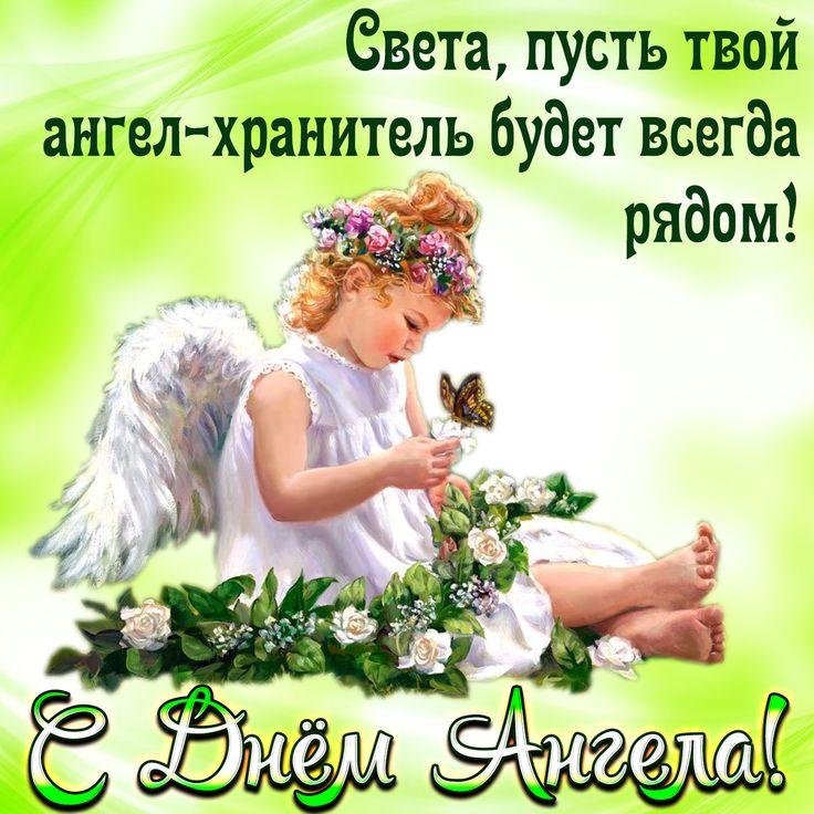 Сегодня - день ангела Ольги: роскошные поздравления в открытках, стихах и СМС