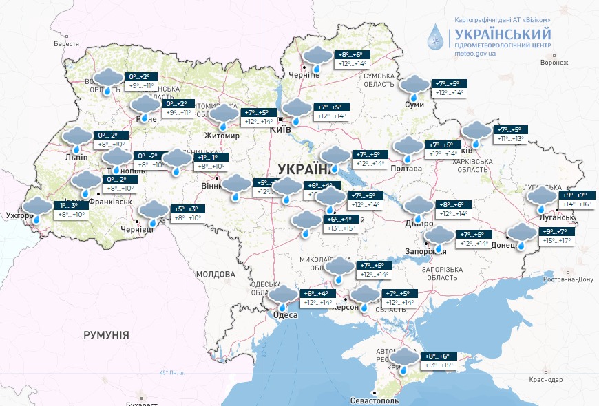 Дожди, но до +15 днем: какой будет погода в Украине сегодня