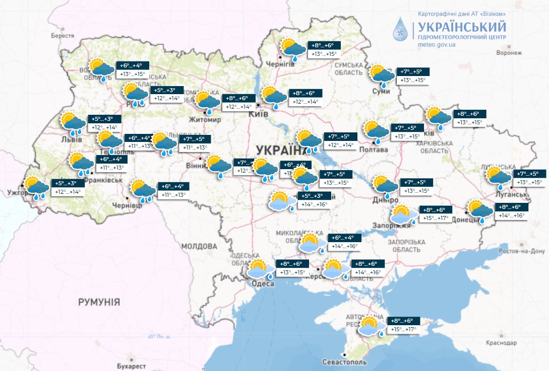 Украину снова накроют дожди: прогноз погоды на сегодня