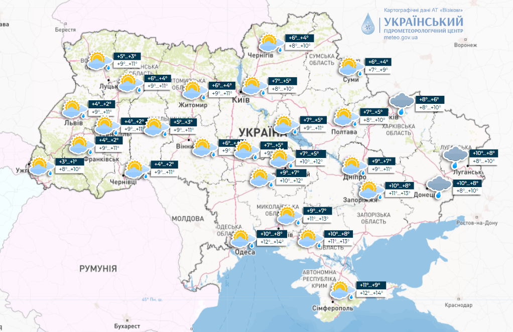 Некоторые области Украины подмочат дожди: прогноз погоды на сегодня