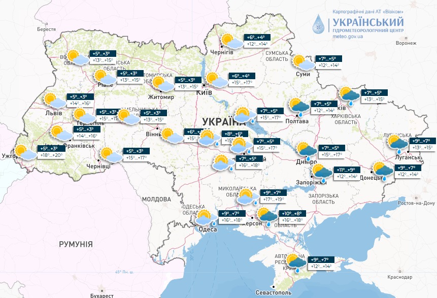 Мелкий дождь и небольшое похолодание: какой будет погода в Украине будет 1 мая