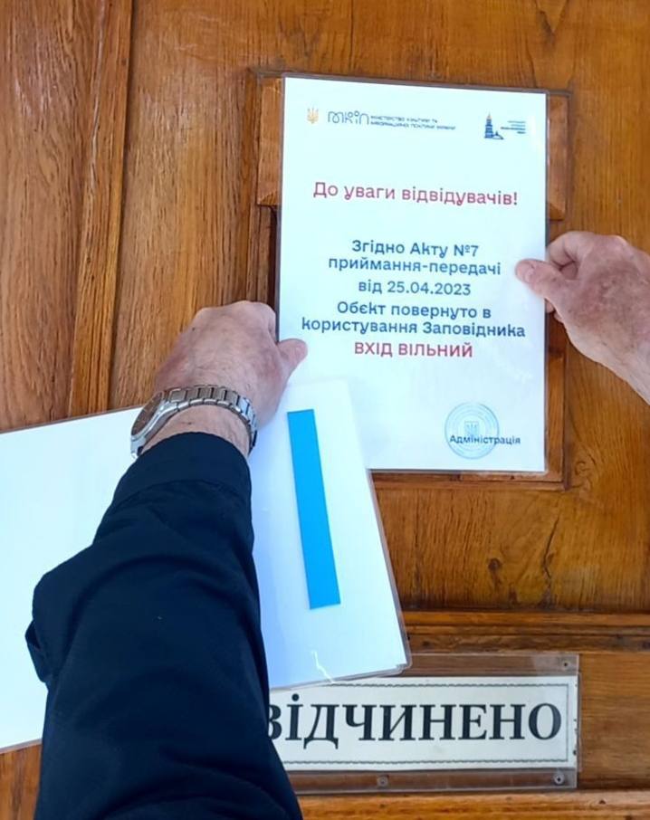 Минкульт передал в пользование 16 корпусов Киево-Печерской Лавры