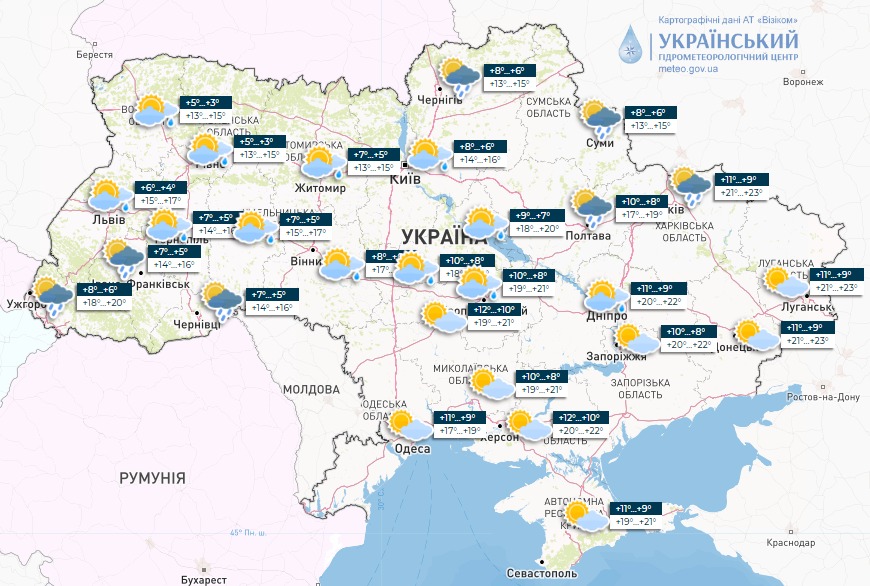 Тепло, но местами дождь: какой будет погода в Украине сегодня