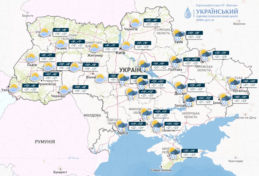 Часть Украины накроют обильные дожди: прогноз погоды на сегодня